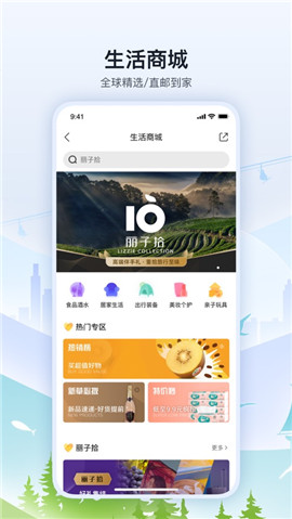托迈酷客app下载-托迈酷客安卓版下载v4.0.0