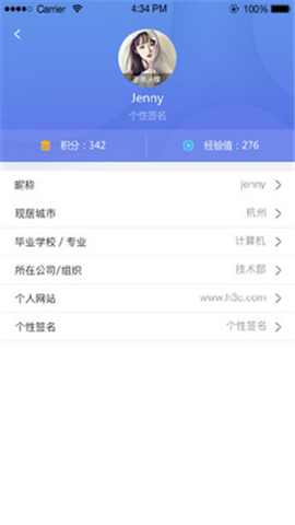 知了社区官方下载-知了社区app下载v1.2.24