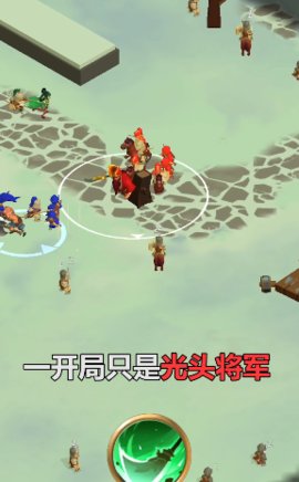 小样别嚣张游戏汉化版下载-小样别嚣张手游攻略附带下载v1.0.1