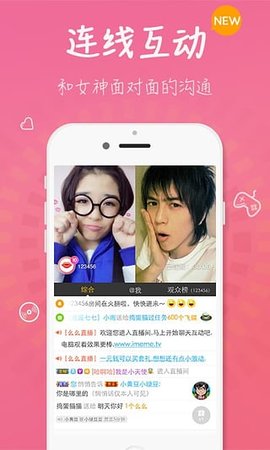 红线交友app最新版下载-红线交友安卓免费下载v1.0.31