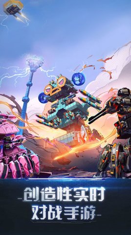 天天雷电传奇游戏完整版下载-天天雷电传奇手游正式版下载v1.0.0