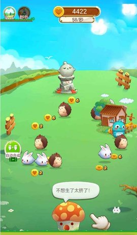 快活农场红包版下载-快活农场正版下载v1.0.1