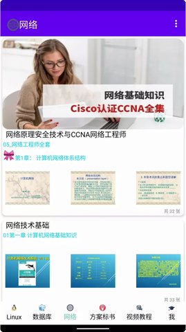 哎特教培正式版下载-哎特教培安卓下载v1.0.0