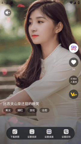 云动态最新版下载-云动态安卓版下载v5.0