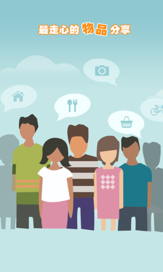 省小妹手机版下载-省小妹安卓版下载v3.1.1