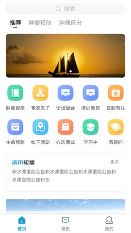 AI查查app下载-AI查查安卓版下载v0.0.8