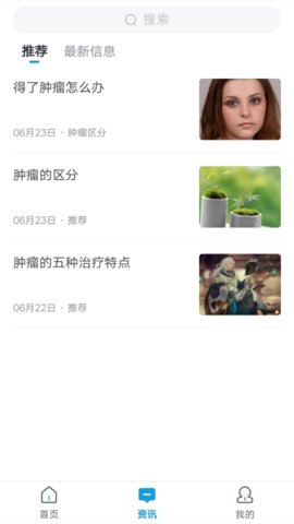 AI查查app下载-AI查查安卓版下载v0.0.8