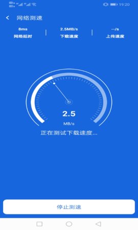 旭日wifi最新版下载-旭日wifi安卓下载v1.0.20