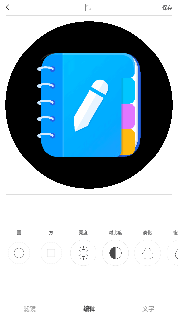 vs剪辑软件汉化版下载-vs剪辑app下载v9.7.7