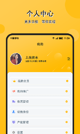 配单猫APP最新版下载-配单猫无广告下载v2.1.2