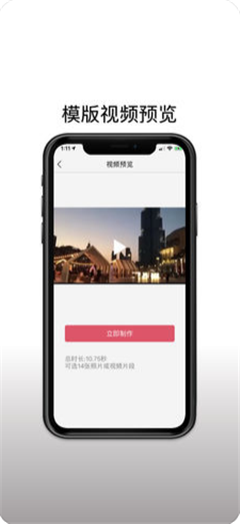 卡点秀app最新版下载-卡点秀app正式版下载v1.1.2