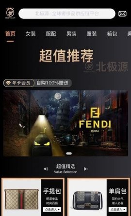 嗨米牛APP官方版下载-嗨米牛安卓最新下载v1.1.7