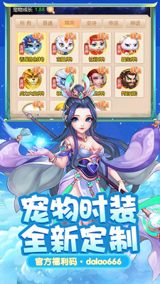 斗五行手游游戏下载-斗五行最新版下载v1.0.75