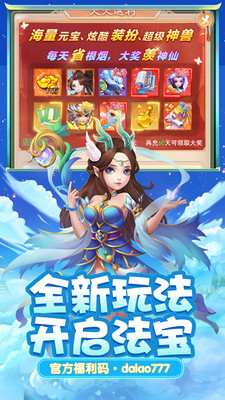 斗五行手游游戏下载-斗五行最新版下载v1.0.75