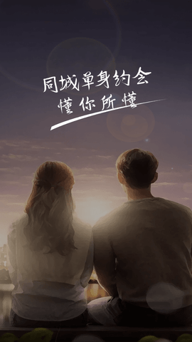 面聊吧APP最新版下载-面聊吧安卓免费下载v2.2.3