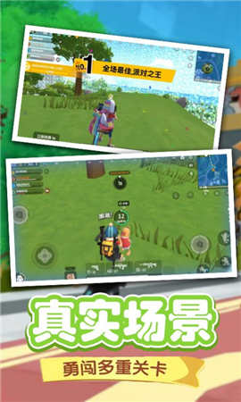 香肠人活下去游戏汉化版下载-香肠人活下去手游最新版下载v1.2