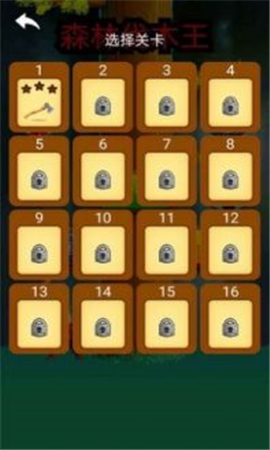 韭菜收割机游戏完整版下载-韭菜收割机手游下载v1.1.1