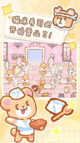 救救吃货猫手机版下载-救救吃货猫正版下载v1.1