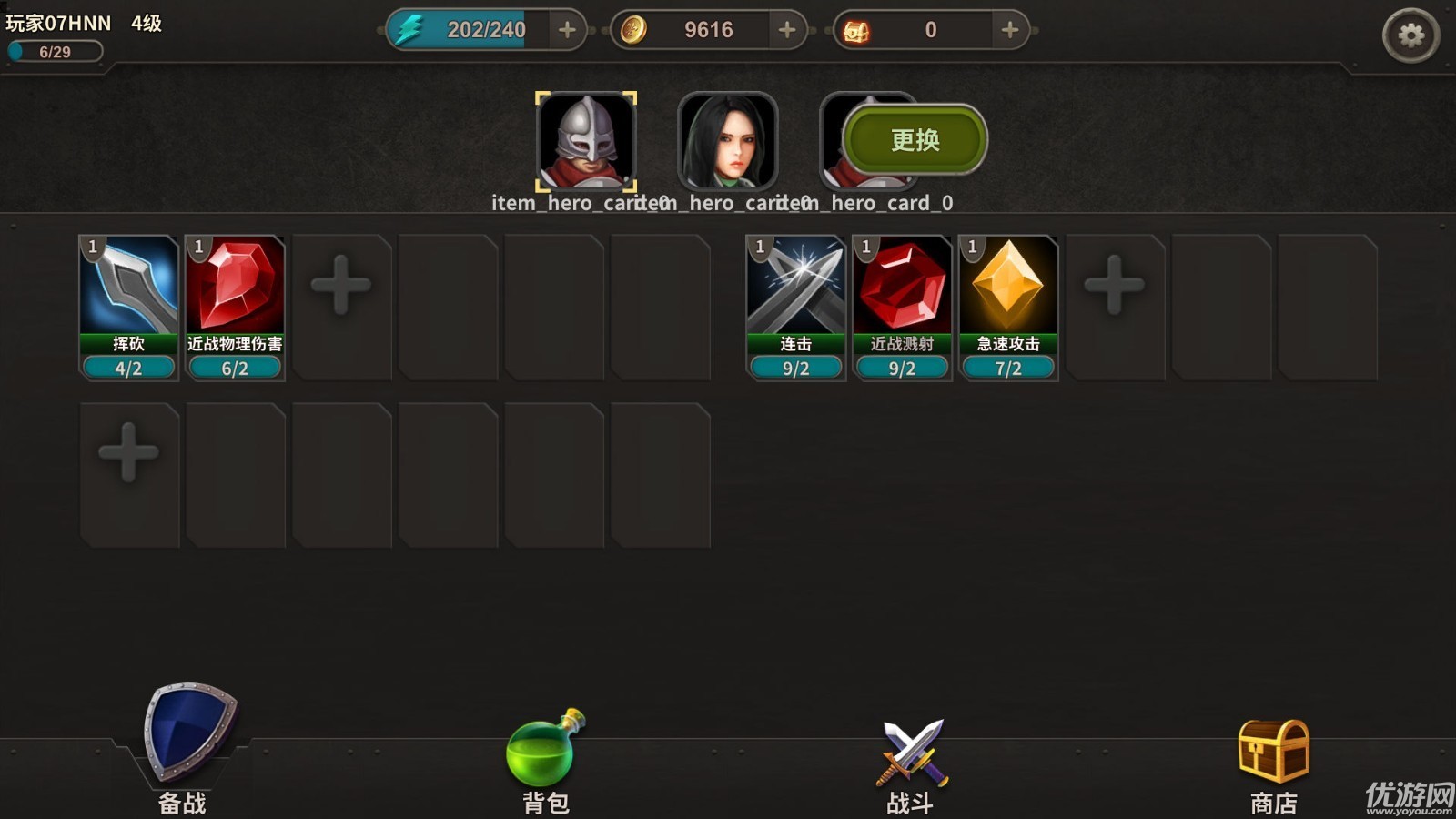 溪风谷之战下载-溪风谷之战安卓版下载v1.81