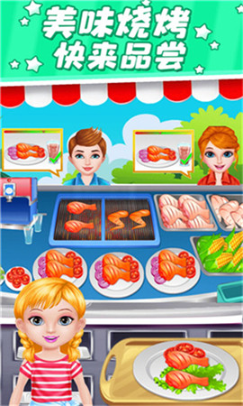 小魔仙披萨餐厅最新版下载-小魔仙披萨餐厅安卓版下载v1.0