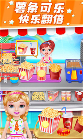 小魔仙披萨餐厅最新版下载-小魔仙披萨餐厅安卓版下载v1.0