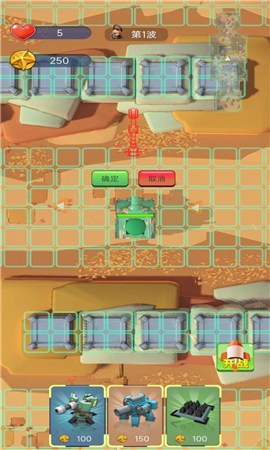 大炮小兵无广告版下载-大炮小兵版下载v0.1