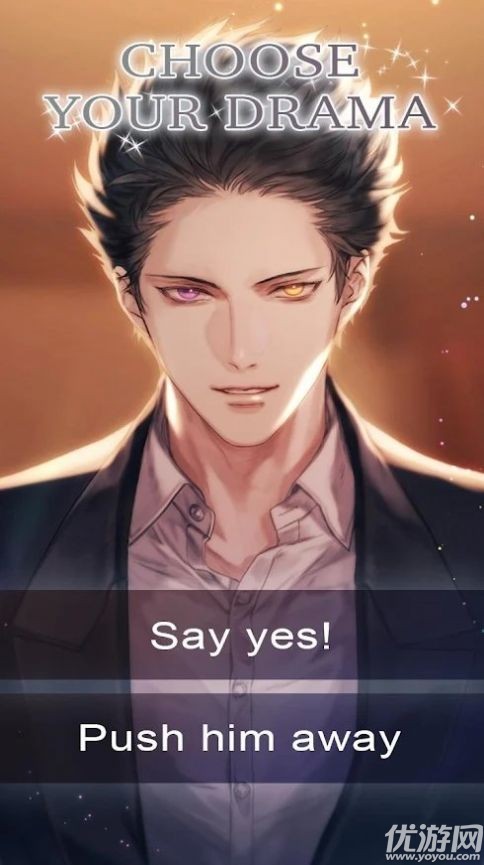 致命的订婚完整版下载-致命的订婚手游下载v2.0.7