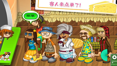 老爹的奶酪店最新版下载-老爹的奶酪店安卓下载v1.0.1