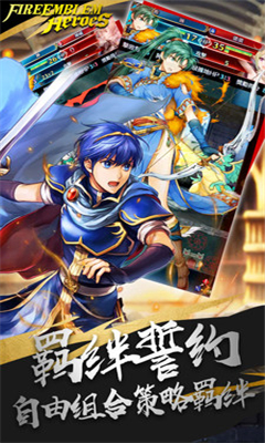 纹章召唤火焰版下载-纹章召唤安卓版下载v1.0