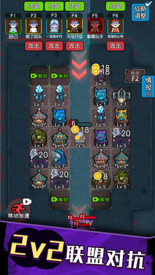 防不胜防最新版下载-防不胜防安卓下载v1.0.0.0