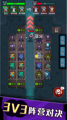 防不胜防最新版下载-防不胜防安卓下载v1.0.0.0