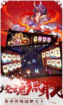 剑斩无双手游下载-剑斩无双游戏下载v1