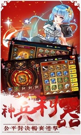 剑斩无双手游下载-剑斩无双游戏下载v1