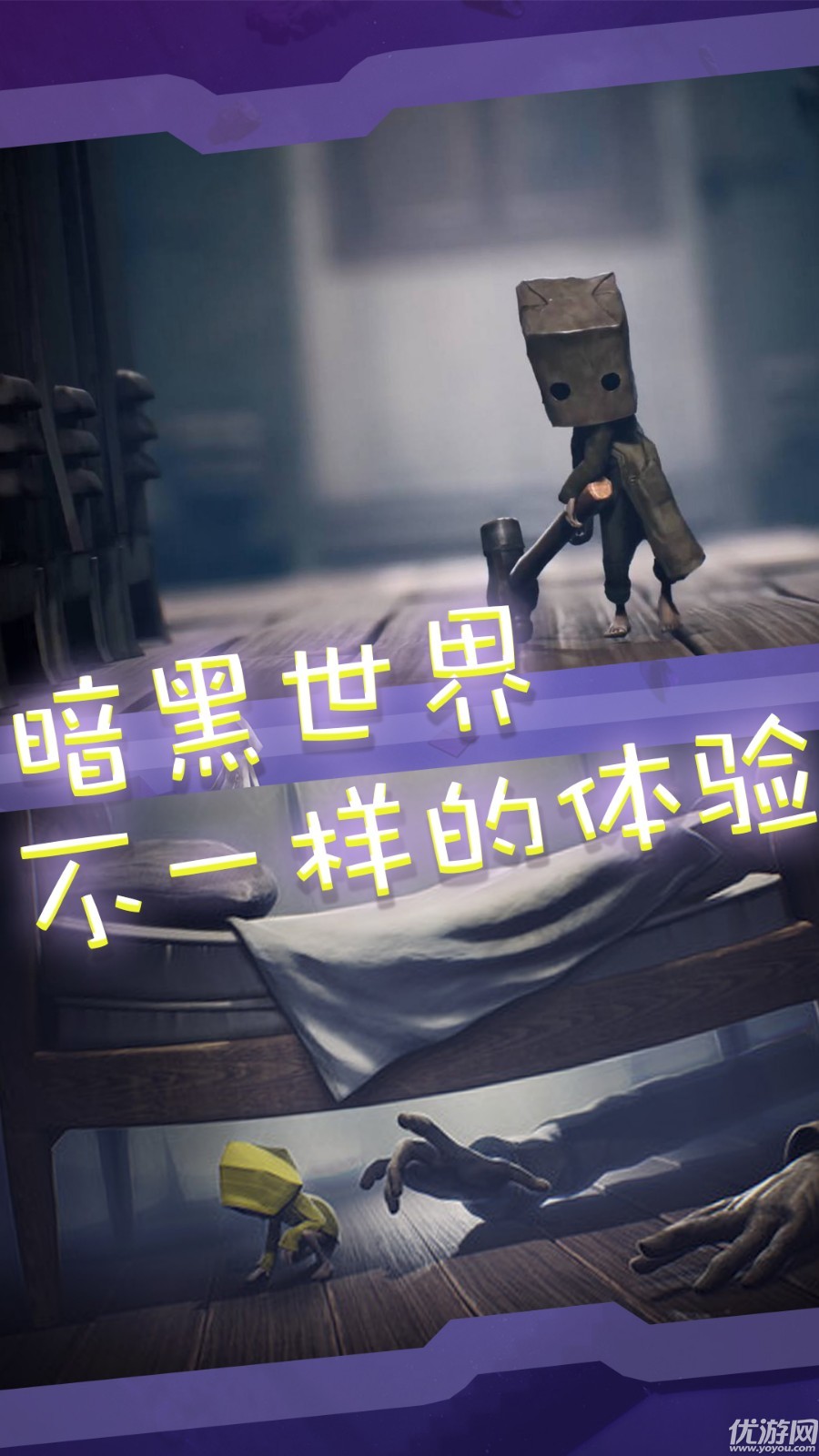 窥梦大师测试版下载-窥梦大师手游下载v1.0.0