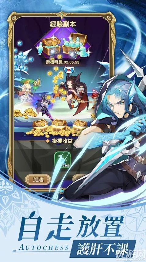 神领诗章手游下载-神领诗章下载v6.0.7