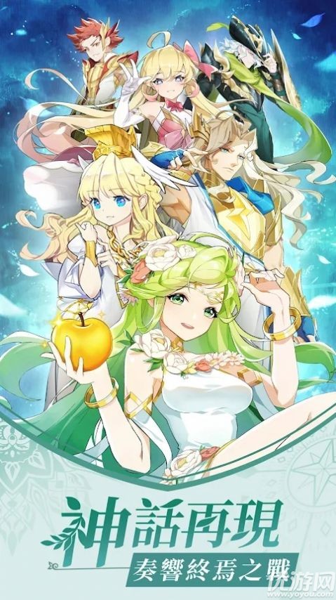 神领诗章手游下载-神领诗章下载v6.0.7