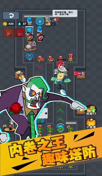 找个厂上班手游下载-找个厂上班趣味解锁版下载v1.3