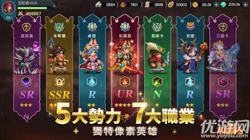 龙域不灭勇者最新版下载-龙域不灭勇者游戏下载v1.0412