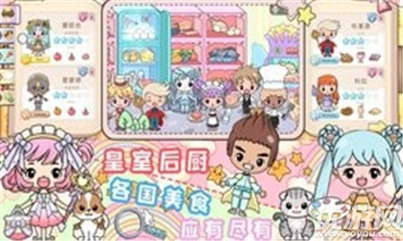 小公主城堡世界游戏下载-小公主城堡世界完整版免费下载v1.0