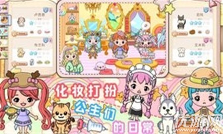小公主城堡世界游戏下载-小公主城堡世界完整版免费下载v1.0