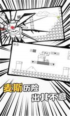 爱蹦达的麦斯手游下载-爱蹦达的麦斯免费版下载v1.1.3