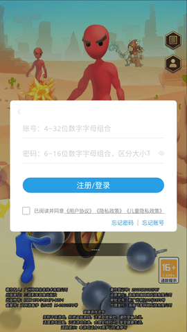 爆走小分队官方版下载-爆走小分队手机版下载v1.0