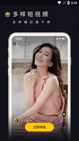 寻鱼最新版下载-寻鱼安卓版下载v1.0.1