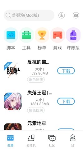 悠水手游app免费版下载-悠水手游软件最新版下载v2.1-build20210225