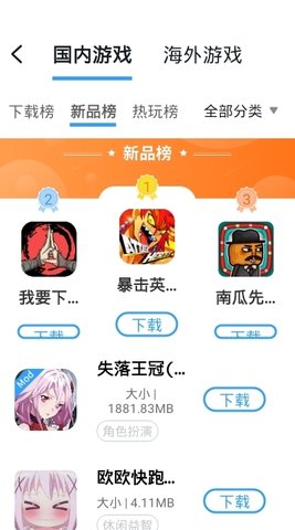 悠水手游app免费版下载-悠水手游软件最新版下载v2.1-build20210225