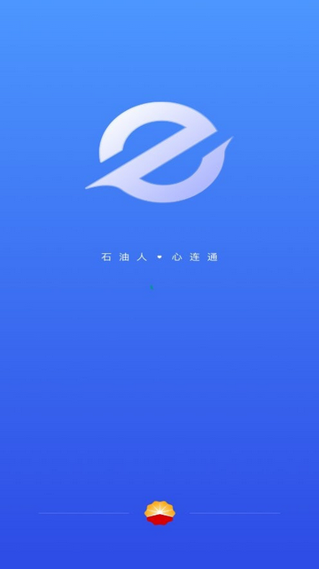 中油员工宝安卓版2022下载-中油员工宝app新版下载v1.1.0