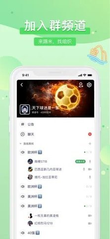 Timing踢米app正式版下载-踢米学习软件安卓版下载v10.12.6