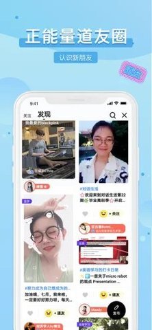 Timing踢米app正式版下载-踢米学习软件安卓版下载v10.12.6