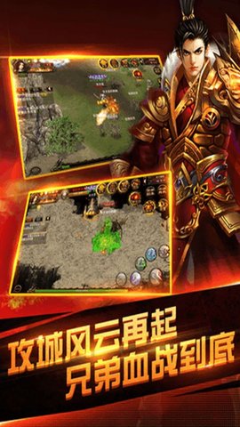 冰雪高爆版传奇下载-冰雪高爆版传奇游戏下载v1.1.0