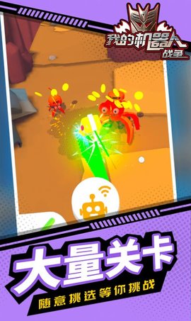 我的机器人女友下载-我的机器人女友安卓版下载v2.0.6